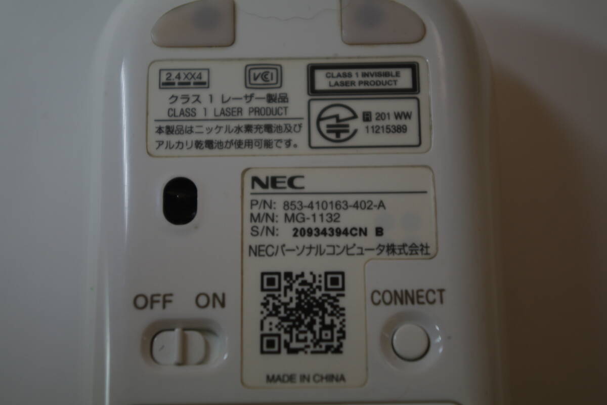 NEC マウス　MG-1132 レシーバーなし　■