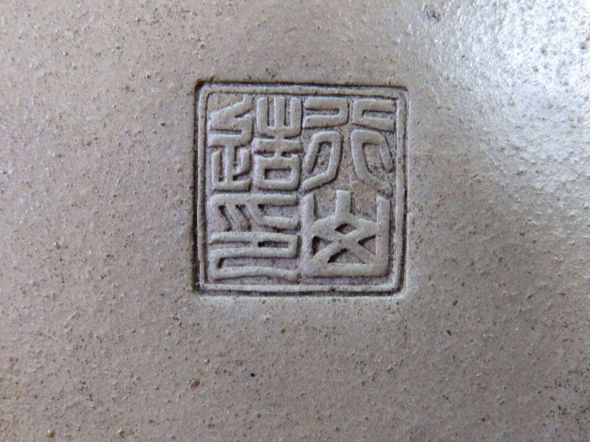★盆栽日和★　和鉢 【中野行山】 外縁隅入段足長方鉢　41.4㎝ (n・y)_画像8