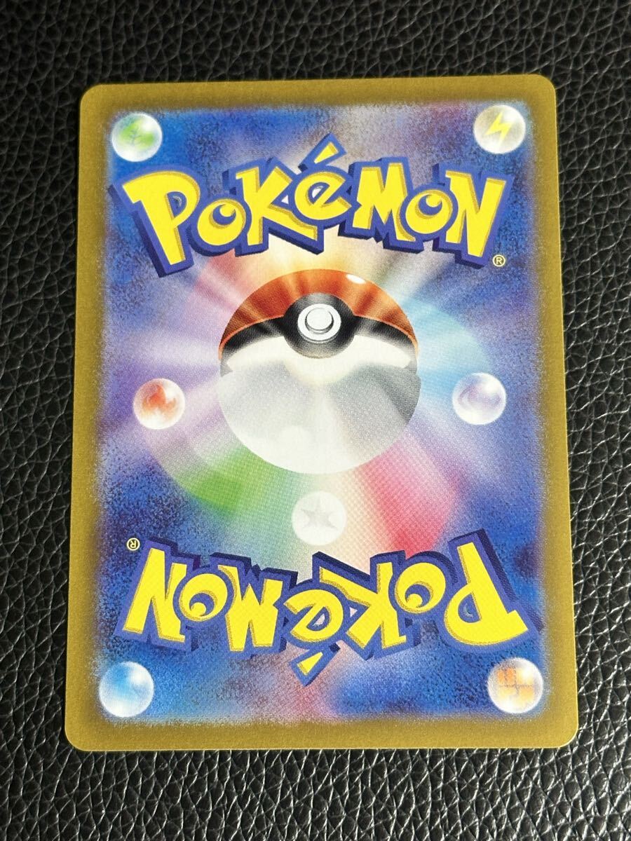 数5★同梱可能★即決★ポケモンカードゲーム★テツノブジンex★RR★074/187★sv8a★テラスタルフェスex_画像2