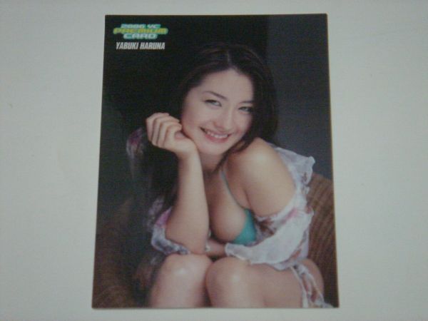  стрела дуть весна . коллекционные карточки Young Champion привилегия карта 107