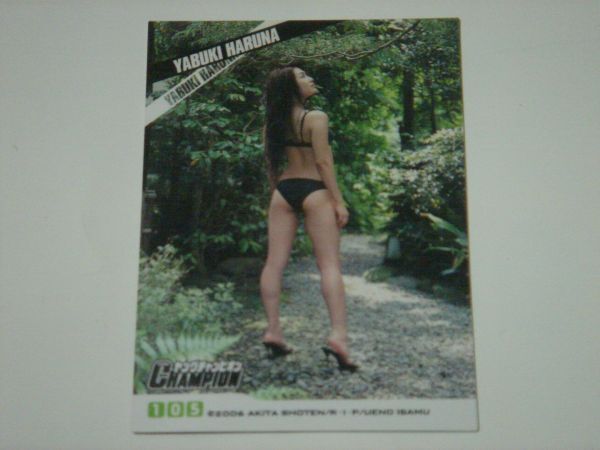  стрела дуть весна . коллекционные карточки Young Champion привилегия карта 105