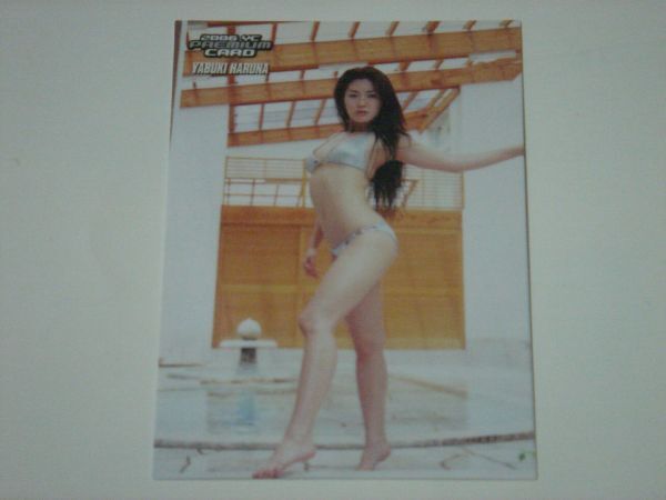 стрела дуть весна . коллекционные карточки Young Champion привилегия карта 103 стрела дуть весна . коллекционные карточки Young Champion привилегия карта 103