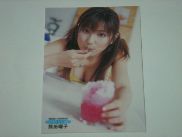  Kumada Youko коллекционные карточки еженедельный Shonen Champion привилегия Card e x001