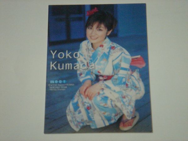  Kumada Youko коллекционные карточки еженедельный Shonen Champion привилегия Card e x001