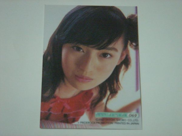 .. коллекционные карточки four sphere привилегия карта 069