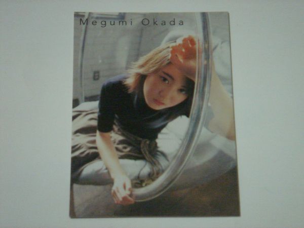  холм рисовое поле ... коллекционные карточки four sphere привилегия карта 064