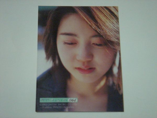  холм рисовое поле ... коллекционные карточки four sphere привилегия карта 064