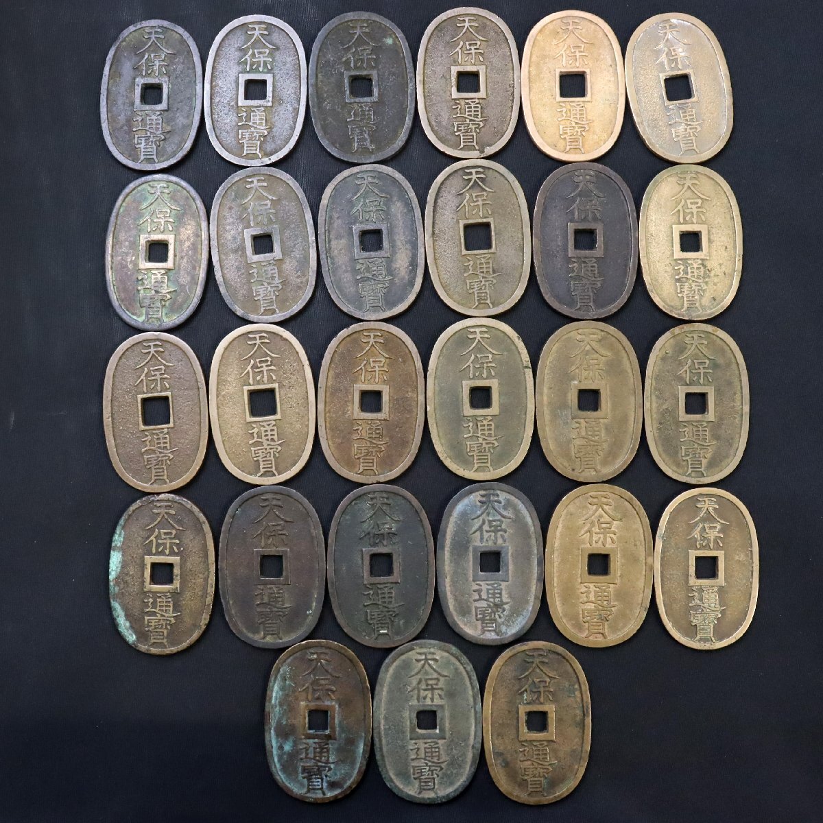 【激安‼️】 天保通宝　50枚　古銭　貨幣 激安‼️】 天保通宝 50枚 古銭 貨幣 Yahoo!オークション -「天保通宝