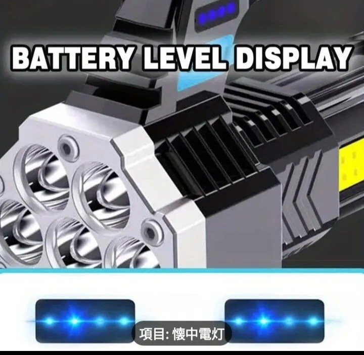NEW】懐中電灯 7LEDハンディライト 超高輝度 COB搭載！IPX4防水、防塵 、釣り、アウトドア ブラック！新品 送料無料_画像7