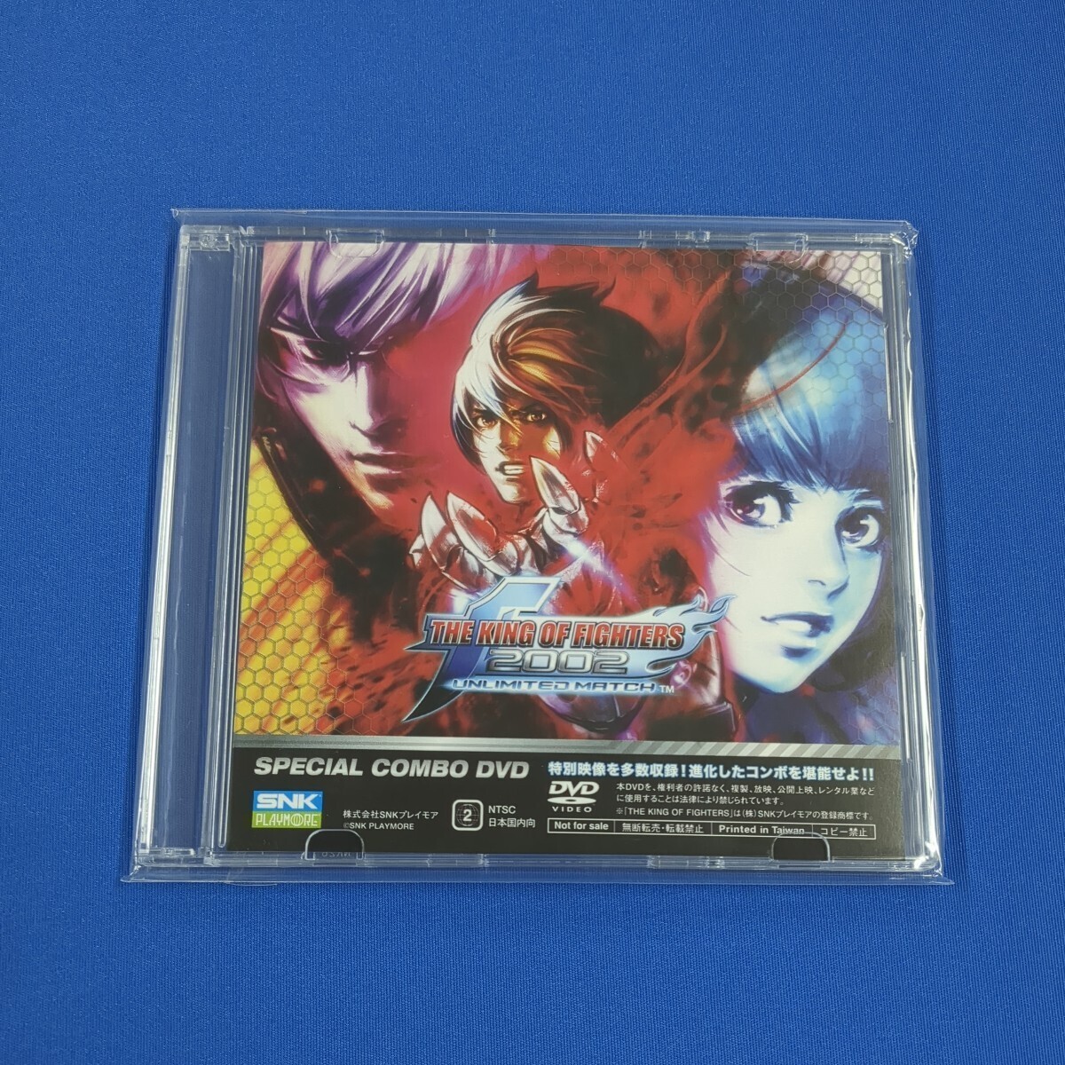 未開封 特典のみ KoF ザキングオブファイターズ 2002 スペシャルコンボ DVD 444060_画像1