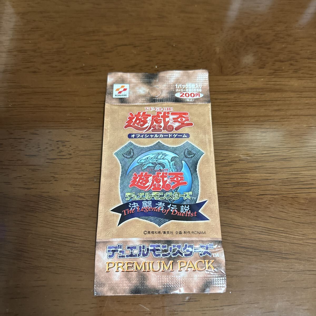 初期版　遊戯王 OCG 決闘者伝説 東京ドーム プレミアムパック 遊戯王】決闘者伝説 東京ドーム プレミアムパック Amazon.co.jp