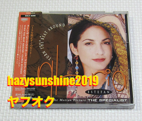 グロリア・エステファン GLORIA ESTEFAN JAPAN 4 TRACK CD ターン・ザ・ビート・アラウンド TURN THE BEAT AROUND THE SPECIALIST_画像1