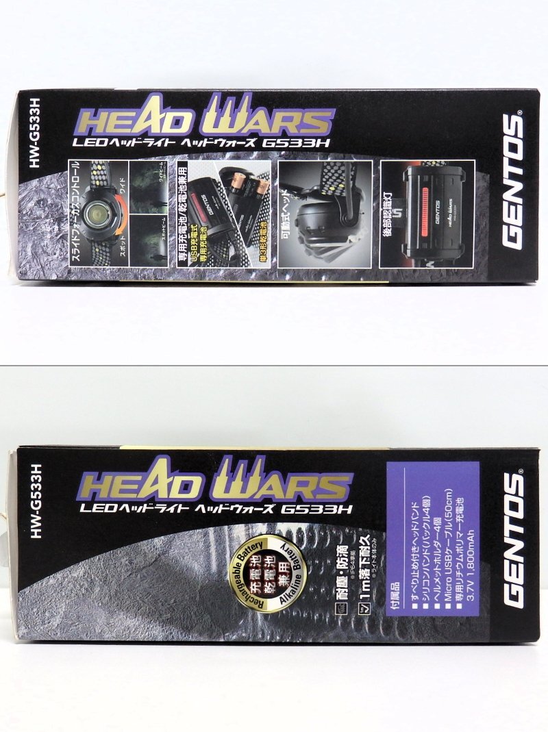 未使用品 ジェントス GENTOS LEDヘッドライト ヘッドウォーズ HEAD WARS HW-G533H 600ルーメン 充電池 干電池 兼用○