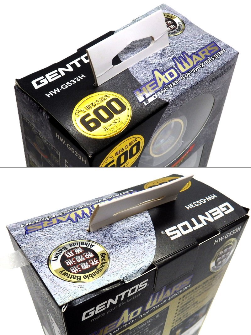 未使用品 ジェントス GENTOS LEDヘッドライト ヘッドウォーズ HEAD WARS HW-G533H 600ルーメン 充電池 干電池 兼用○