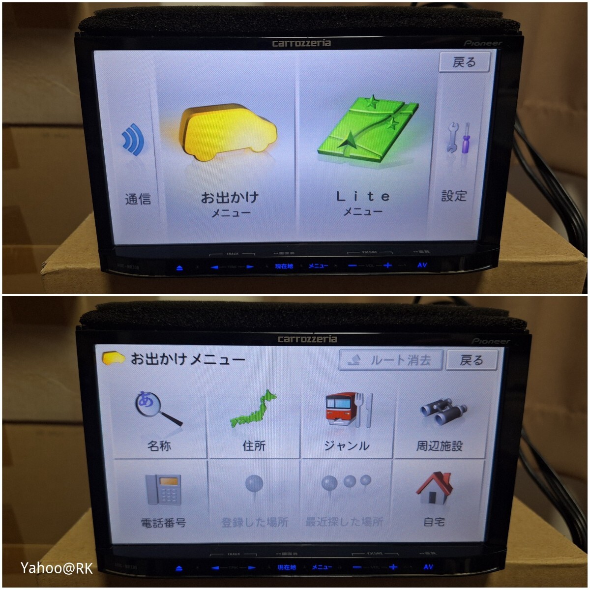 Pioneer AVIC-MRZ09カーナビDVDCDフルセグ Pioneer AVIC-MRZ09カーナビDVDCDフルセグ 楽ナビ AVIC-MRZ009