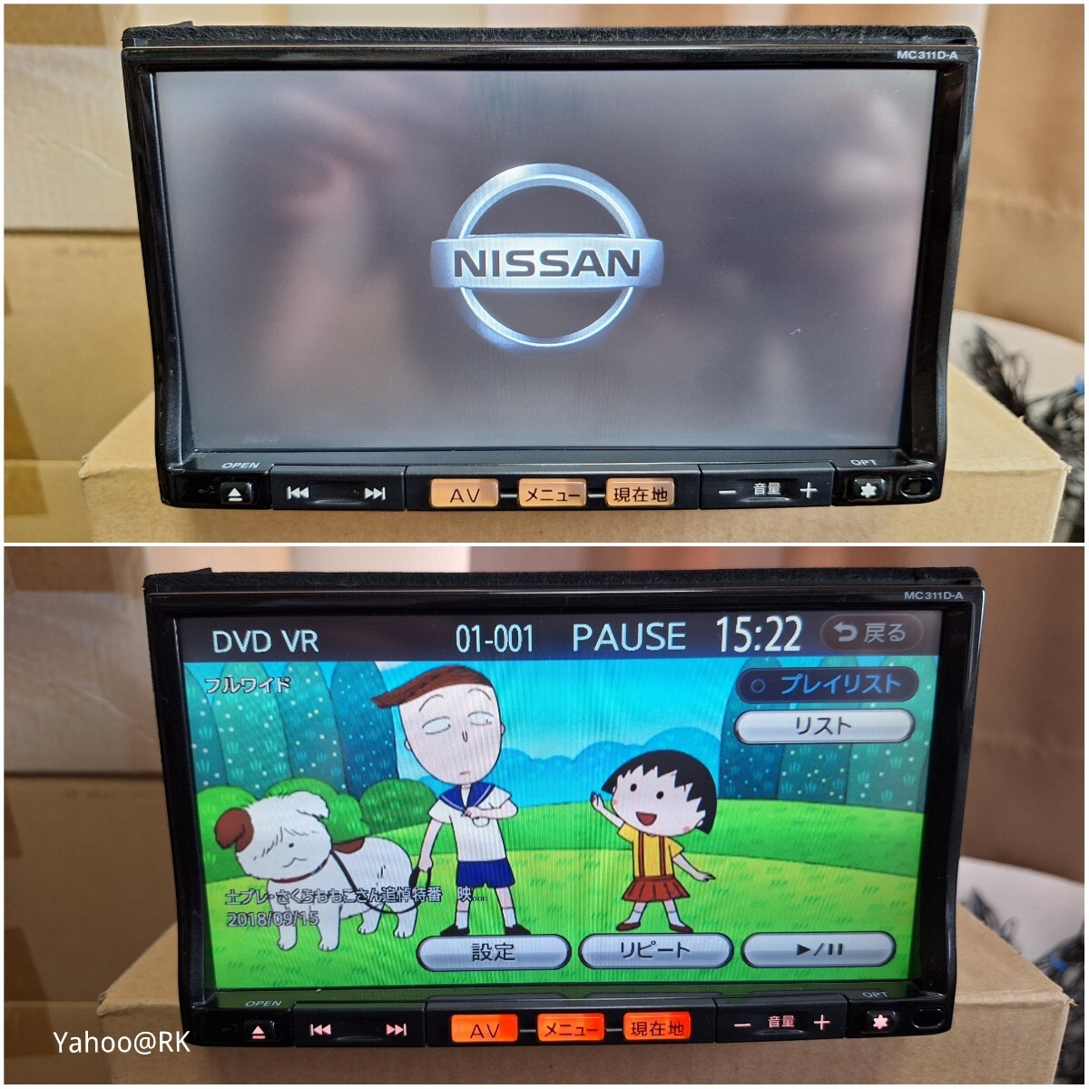 日産 純正ナビ 型式 MC311D-A Clarion DVD再生 Bluetooth テレビ