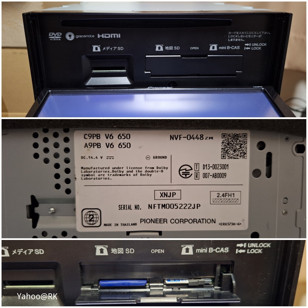 マツダ 純正ナビ 型式 CA9PB Pioneer carrozzeria DVD再生