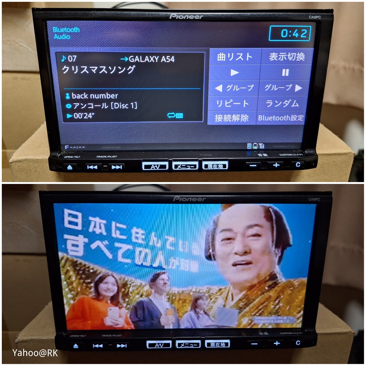 マツダ 純正ナビ 型式 CA9PC Pioneer carrozzeria DVD再生