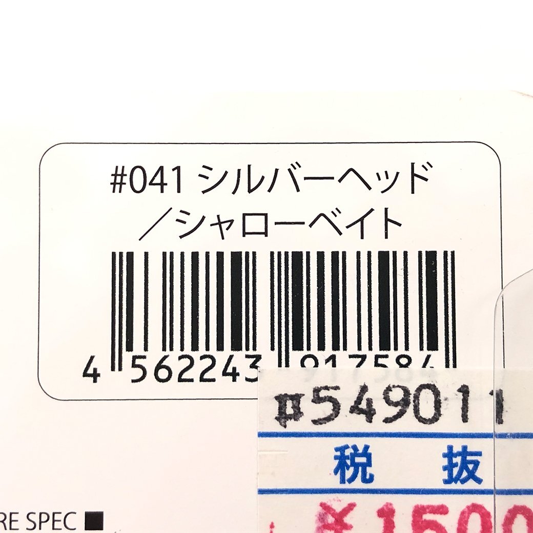 未使用 コアマン VJ-22 バイブレーションジグヘッド ＃シャローベイト | COREMAN VIBRATION JIGHEAD シーバス サーフ ヒラメ マゴチ F245_画像4