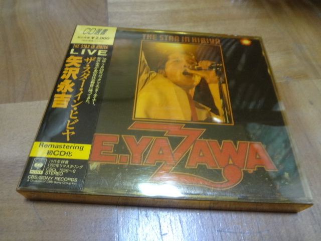リマスター盤/CD選書/2CD「矢沢永吉 / ザ・スター・イン・ヒビヤ」THE STAR IN HIBIY　日比谷　アルバム　CD_画像2