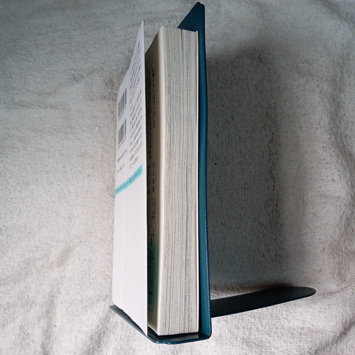 天才柳沢教授の生活 マンガで学ぶ男性脳「男はここまで純情です」セレクト18 (講談社+アルファ文庫) 山下 和美 黒川 伊保子 9784062812771_画像4