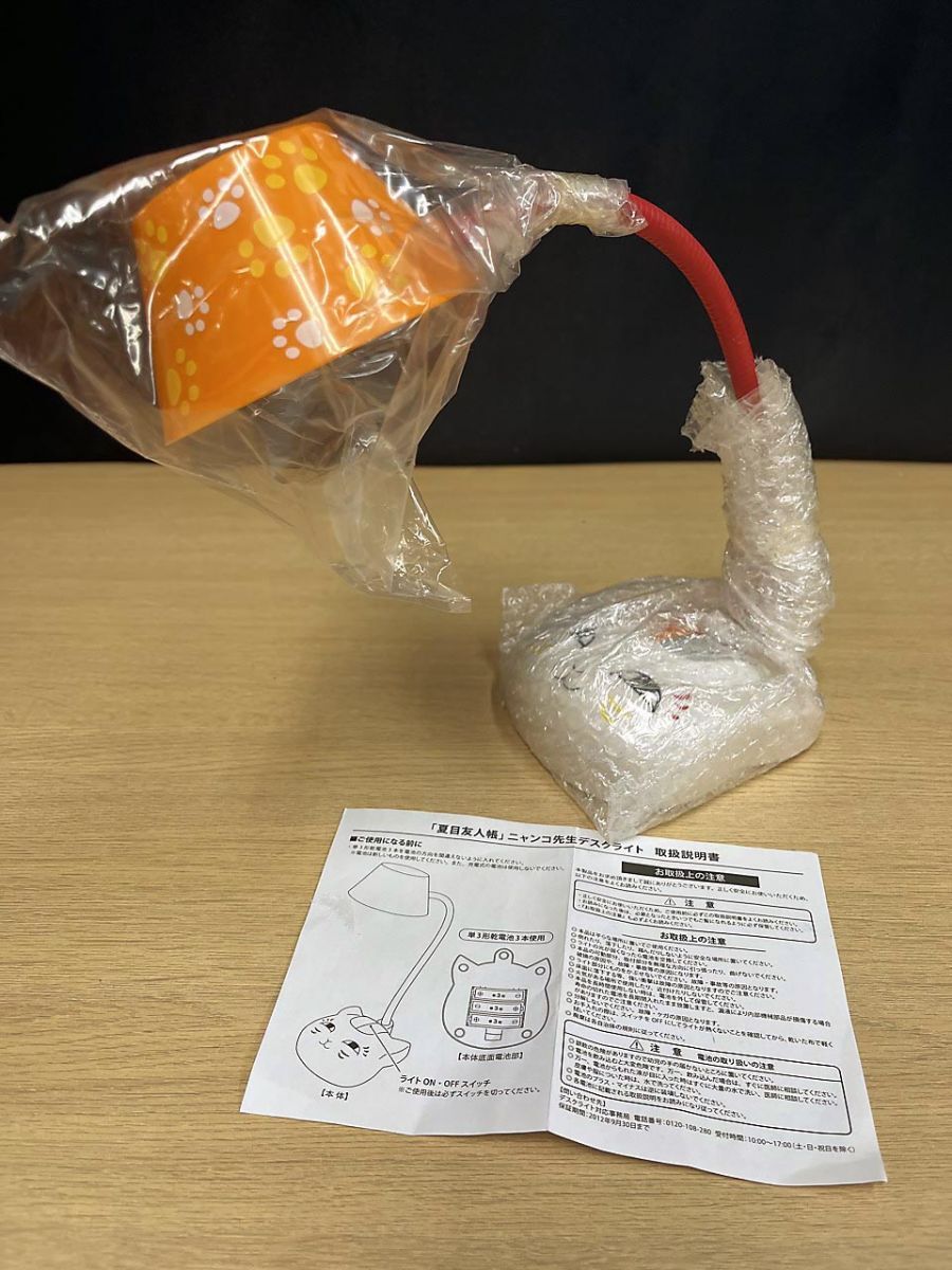 【美品】 LALA応募者全員サービス 夏目友人帳 ニャンコ先生 デスクライト