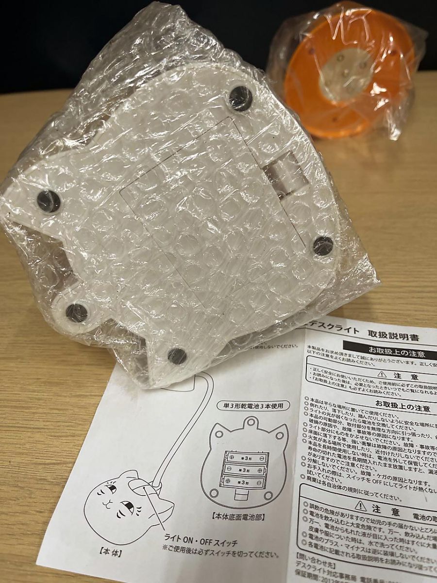 【美品】 LALA応募者全員サービス 夏目友人帳 ニャンコ先生 デスクライト