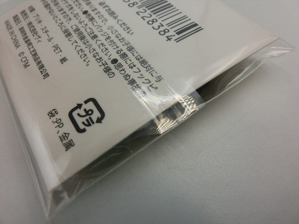 【BS15-47】【送料無(wú)料】未開封/初音ミク Blue Star ホログラム加工缶バッジI/株式會(huì)社ヴィ/キャラクターグッズ