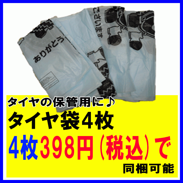 2025年製造 ブリヂストン W300 145/80R12 80/78N&G・SPEED G-08 スタッドレスタイヤ+アルミホイール4本セット ジースピードG08_画像4
