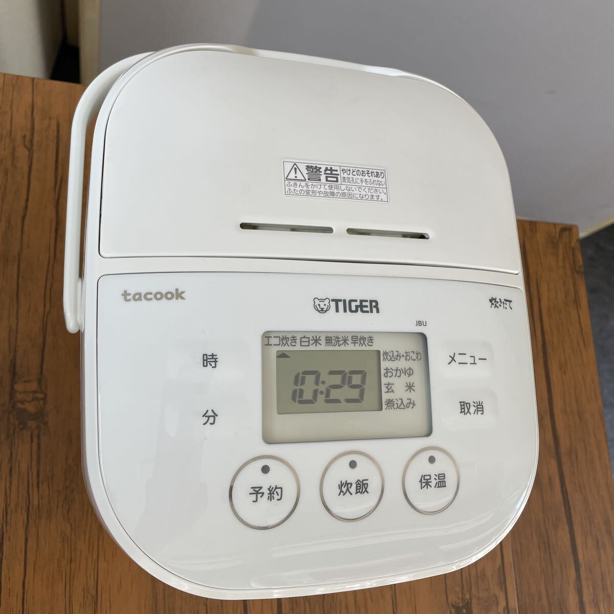 【YH-451】【タイガーマイコン炊飯ジャー】【tacook】【TIGER】JBU-A551 0.54L ホワイト 炊き立て 通電確認済