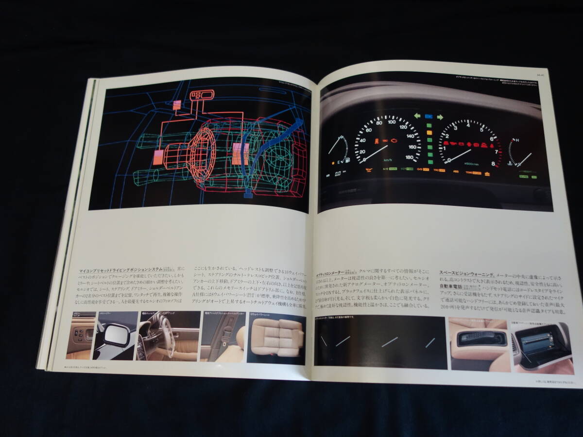 [Y2000 быстрое решение ] Toyota первое поколение Celsior UCF10/11 type предыдущий период debut версия специальный основной каталог / 1992 год [ в это время было использовано ]