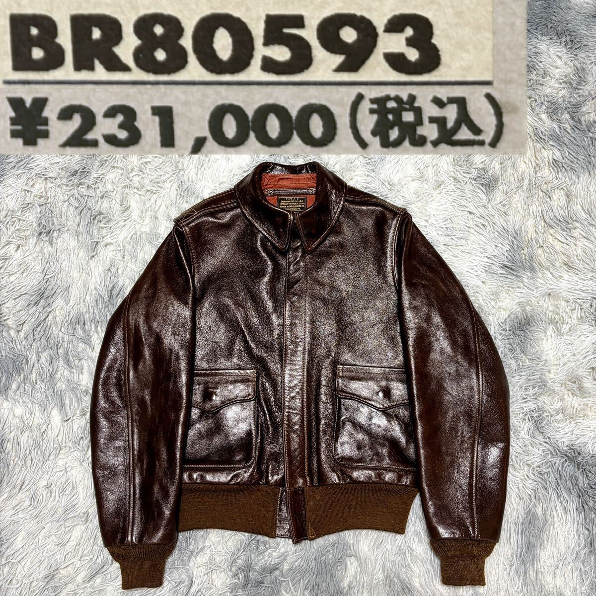 極美品】 バズリクソンズ A-2 BR80593 ラフウェア 実名復刻 38