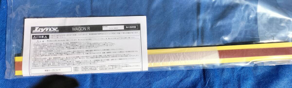 Suzuki Wagon R MH34S новый товар, не использовался silk Blaze (SILK BLAZE) производства задний спойлер оригинальный покрашен