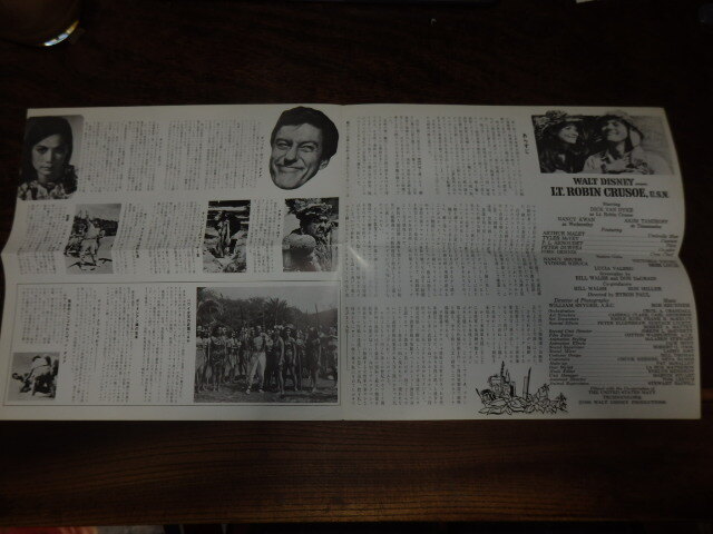 映画プレスシート「c1528　南海征服（折れ有り）ウォルト・ディズニー」ディック・ヴァン・ダイク　ナンシー・クワン_画像2