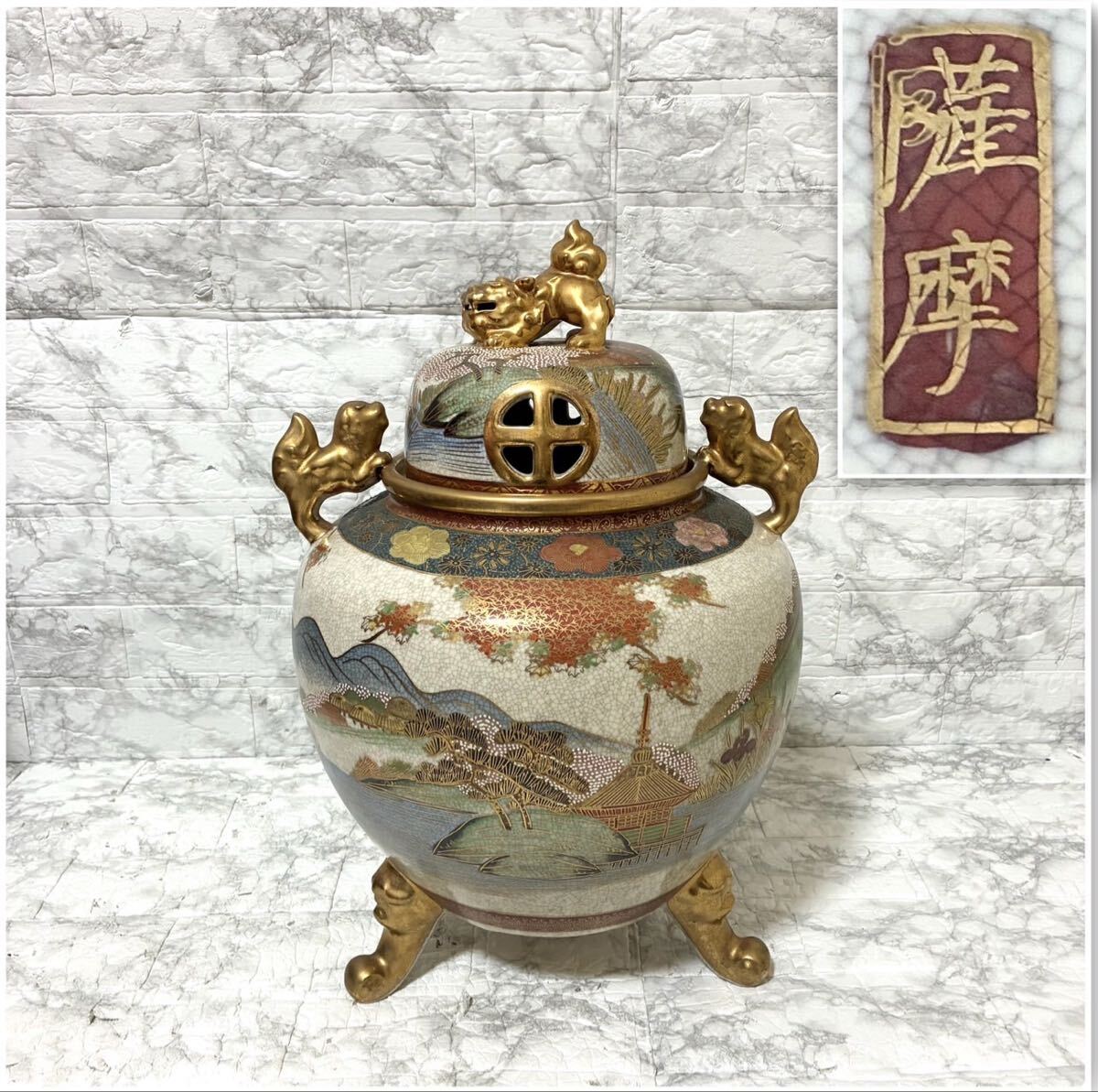 薩摩焼　香炉　金彩 薩摩金彩香炉の値段と価格推移は？｜41件の売買データから薩摩