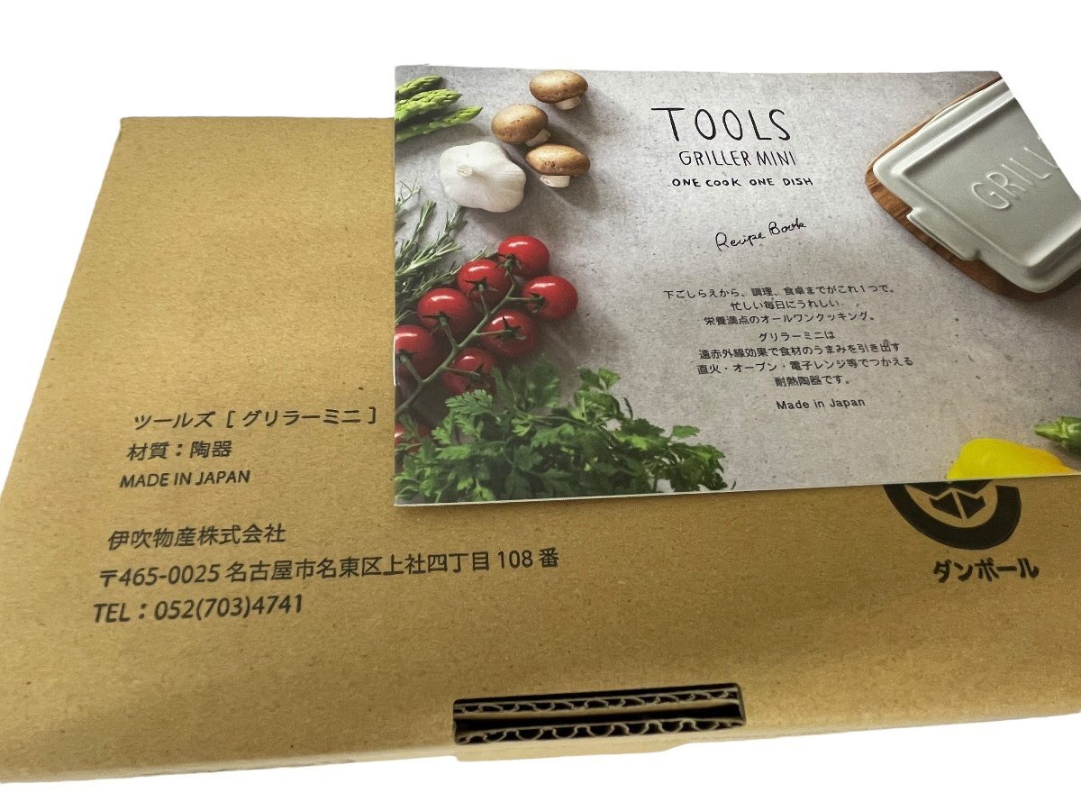 ?1円スタート 送料無(wú)料 化粧品 雑貨 など 大量58點(diǎn)セット イワタニ アイリスオーヤマ ストウブ クレイスパ ナリス 日向坂46 クラシエ