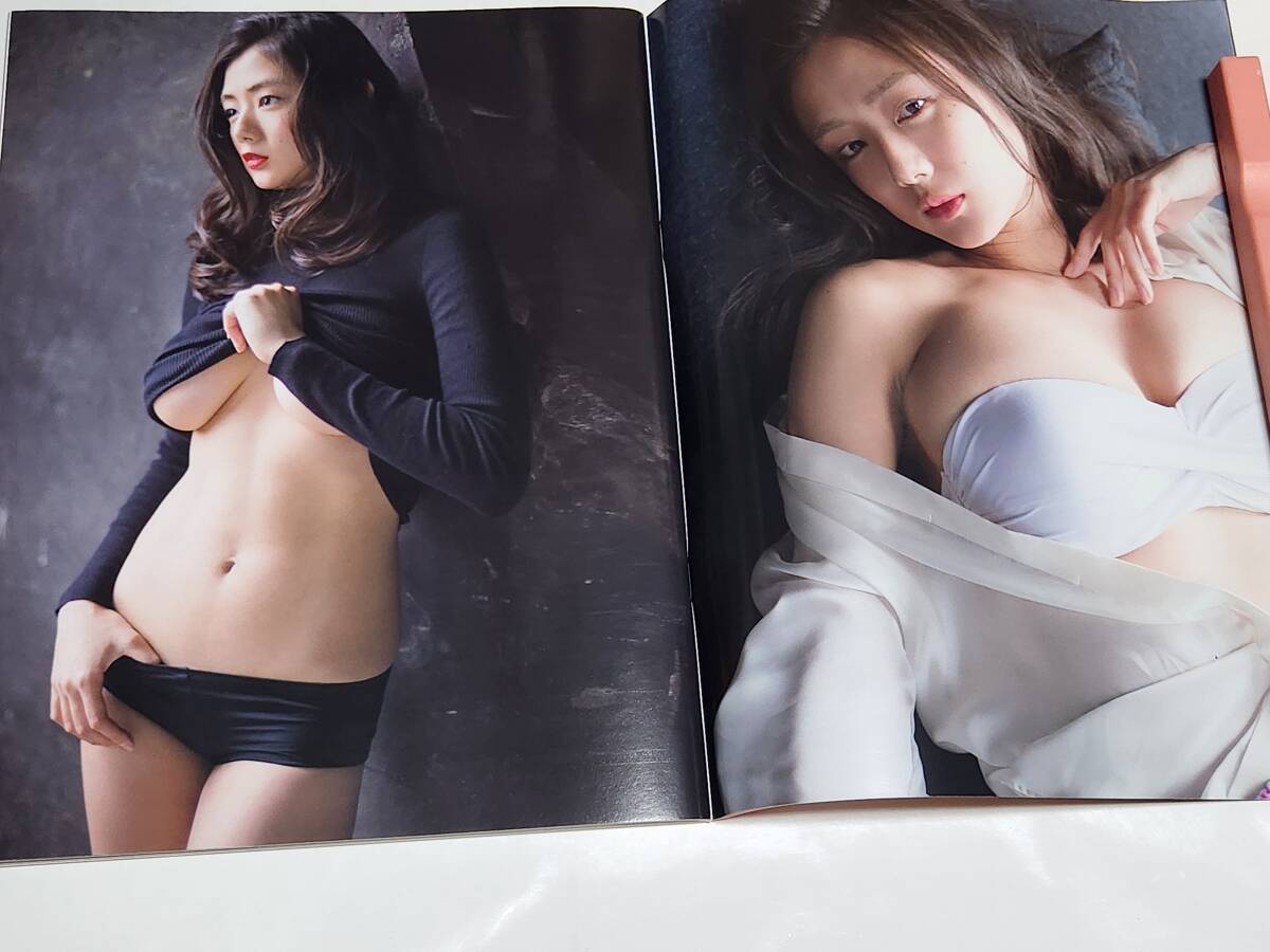 ８７　16　VOL.23 サーカスマックススペシャル　片山萌美　久松郁実　西内まりや　長澤まさみ　広瀬すず　深田恭子　川村ゆきえ_画像3