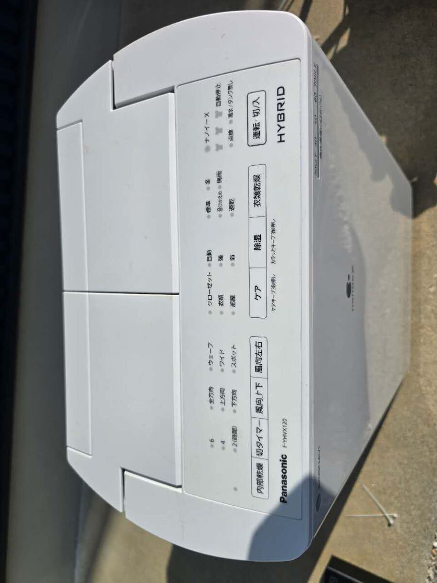 Panasonic 衣類干燥除濕機 2022年制 F-YHVX120