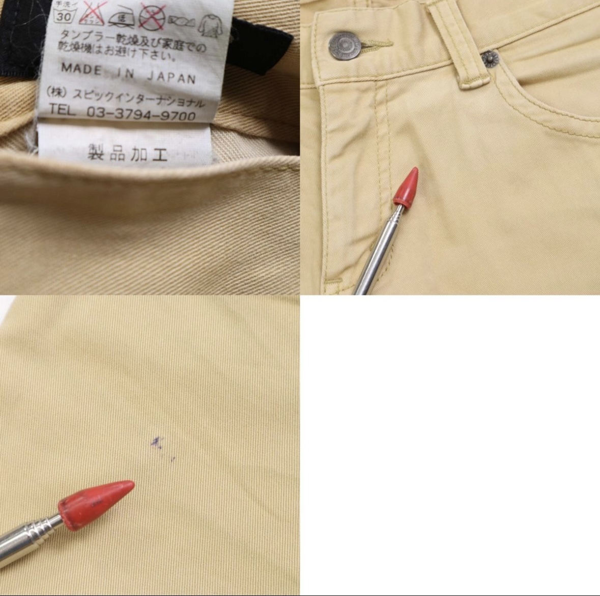 サイズL トルネードマートシューカットチノパン トルネードマート シューカットパンツ ストレッチシューカット メンズブーツカット_画像10