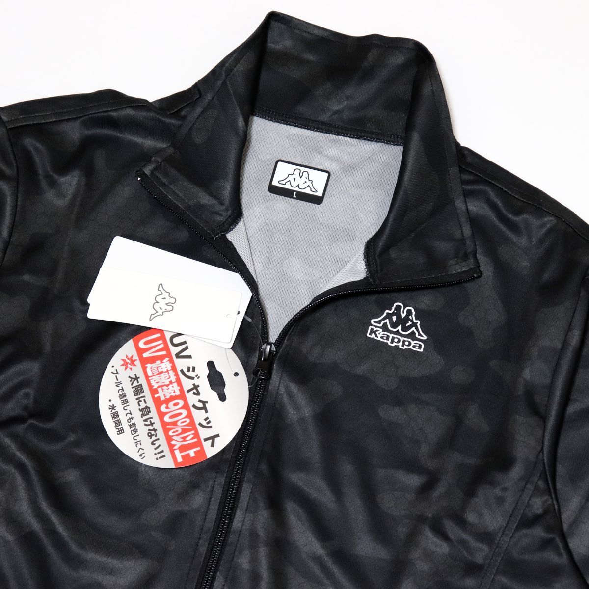 ★カッパ KAPPA 新品 メンズ さらさらな肌ざわり 快適 UVカット トレーニング ジャケット 黒 Lサイズ [215368-BK-L] 一 二 弐★QWER