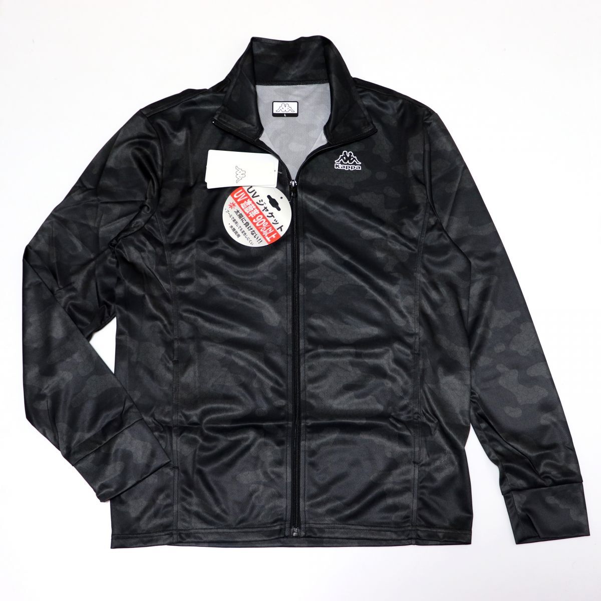 ★カッパ KAPPA 新品 メンズ さらさらな肌ざわり 快適 UVカット トレーニング ジャケット 黒 Lサイズ [215368-BK-L] 一 二 弐★QWER