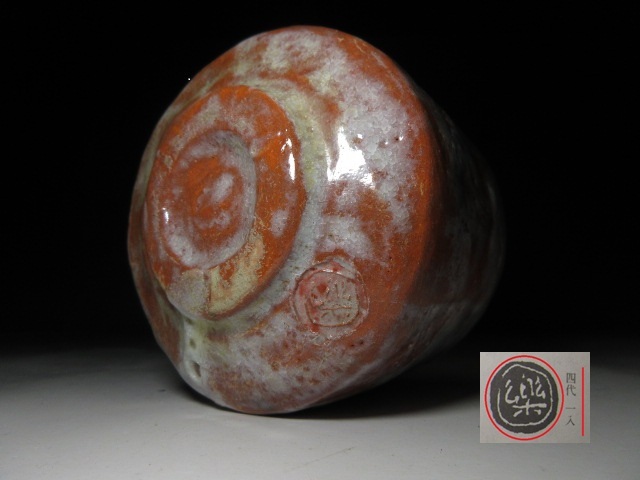 ◇楽吉左衛門 四代 一入／赤 筒茶碗◇時代桐箱◇楽吉左衛門十代