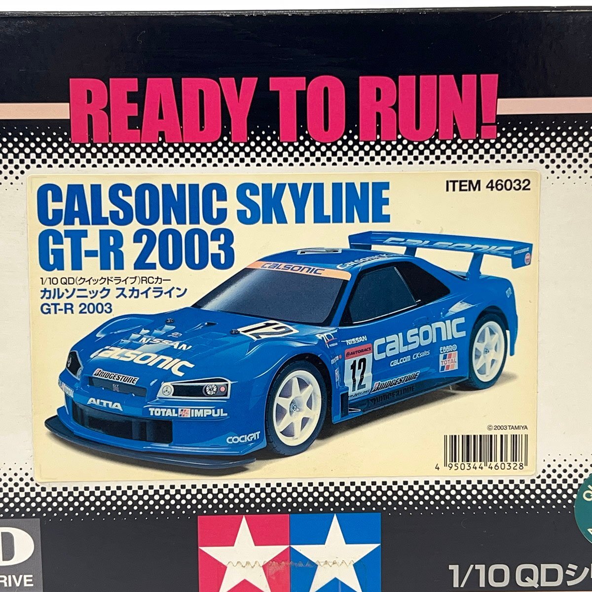 未使用保管品 TAMIYA タミヤ 1/10 QDシリーズ 電動(dòng)RCカー カルソニック スカイライン GT-R 2003 ラジコン 46032 [R16277]