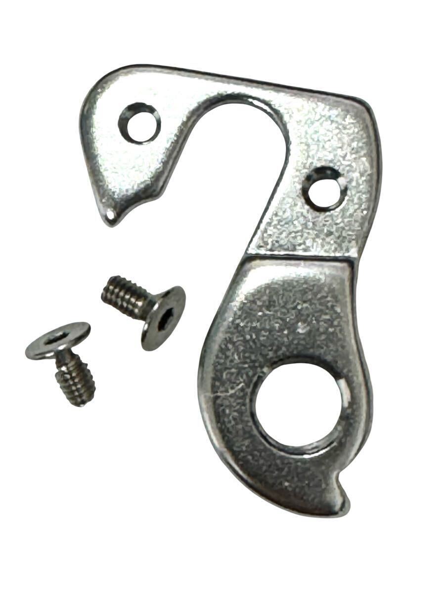 ORBEA 互換品【匿名配送】ディレーラーハンガー