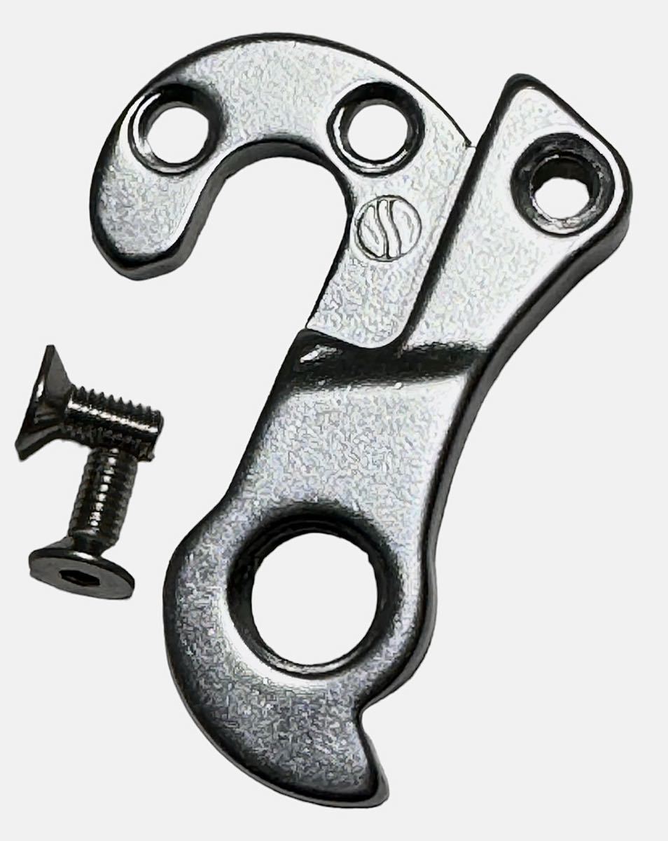 GIANT ESCAPE R3/R4 互換品【匿名配送】ディレーラーハンガー