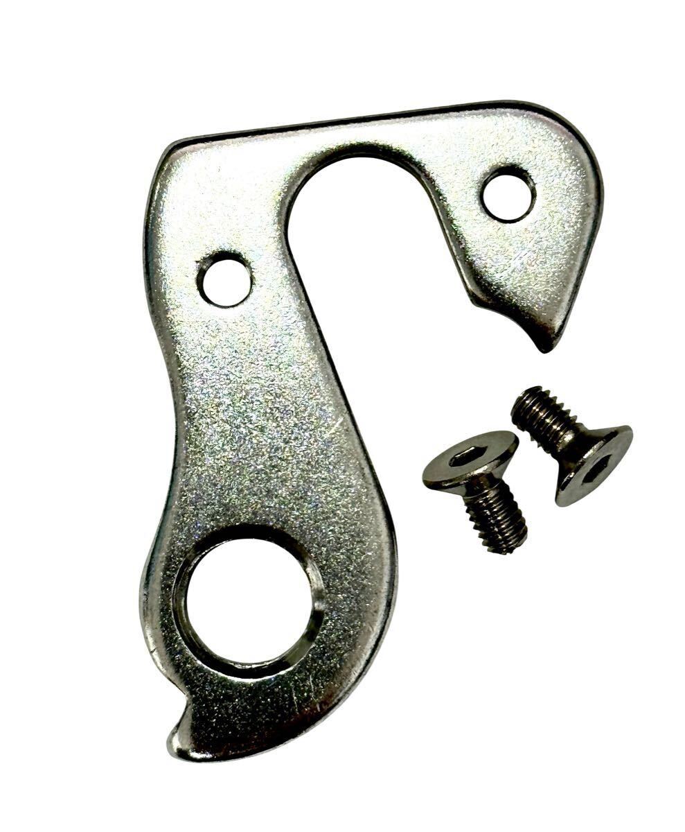 ORBEA 互換品【匿名配送】ディレーラーハンガー