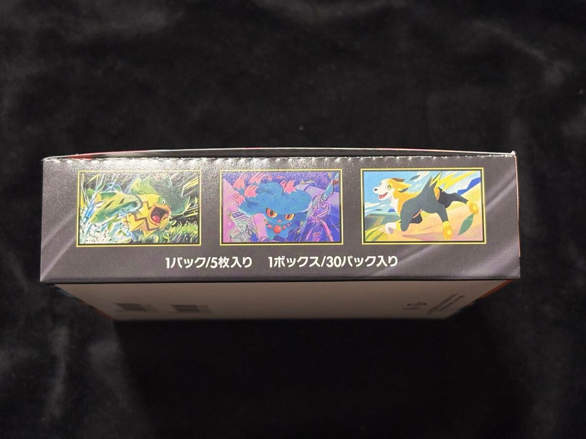 インフェルノX 1BOX シュリンクなし インフェルノX シュリンクなし 1BOX分 - メルカリ