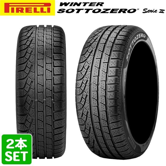 送料無料 PIRELLI 295/35R19 100V (N0) WINTER 240 SOTTOZERO SERIE II ウィンター ソットゼロ セリア2 ピレリ スタッドレス 2本セット_画像1