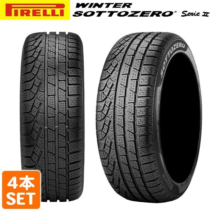 送料無料 PIRELLI 295/35R19 100V (N0) WINTER 240 SOTTOZERO SERIE II ウィンター ソットゼロ セリア2 ピレリ スタッドレス 4本セット_画像1
