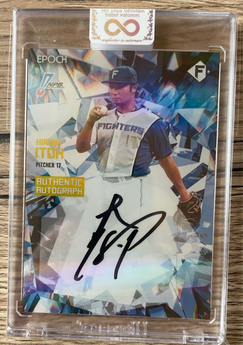 伊藤大海5シリファーストナンバー直筆サインEPOCH2025 NPB